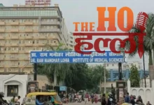 Major expansion of health facilities at Lohia Institute Lucknow