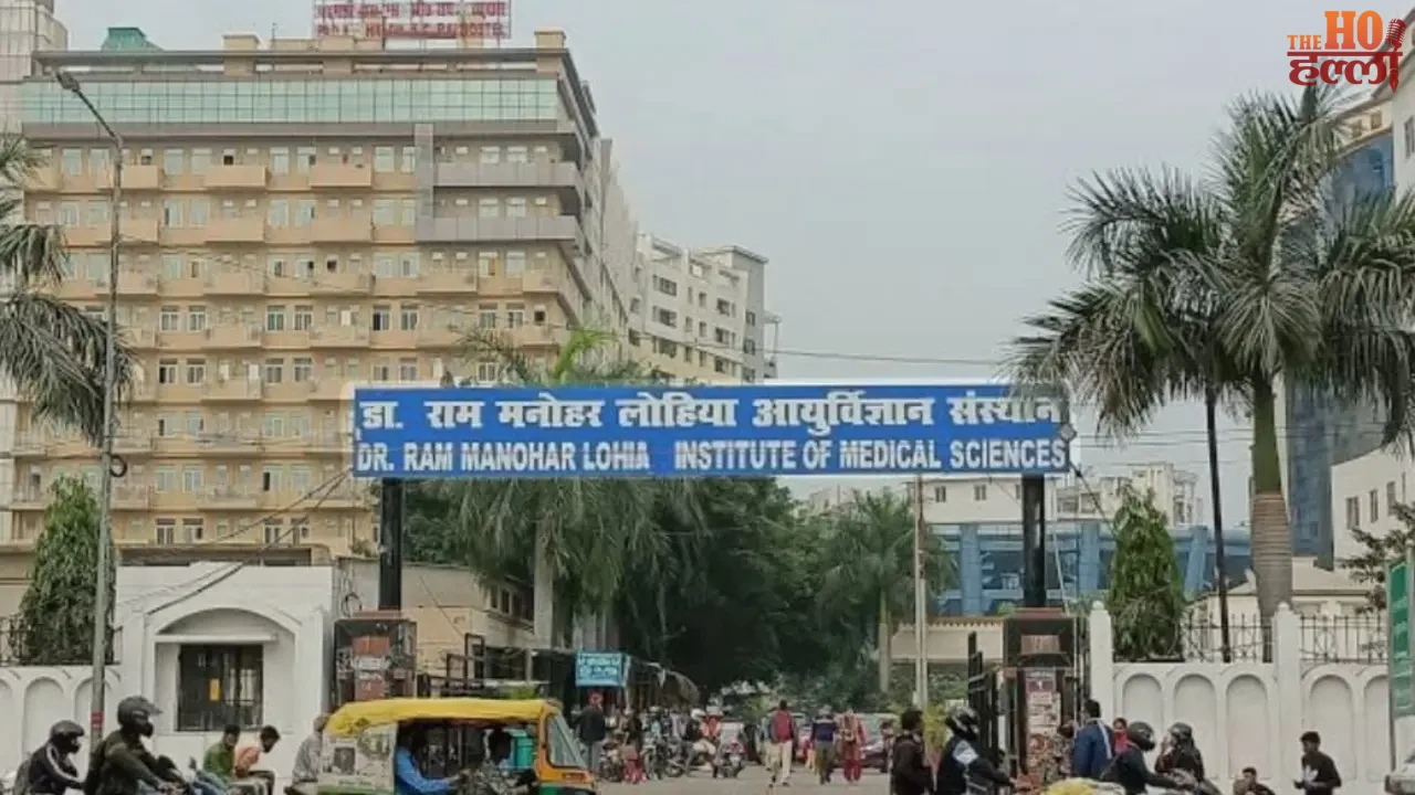 Major expansion of health facilities at Lohia Institute Lucknow