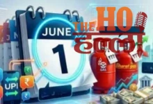 Major Rule Changes From June 1 May Impact Your Budget