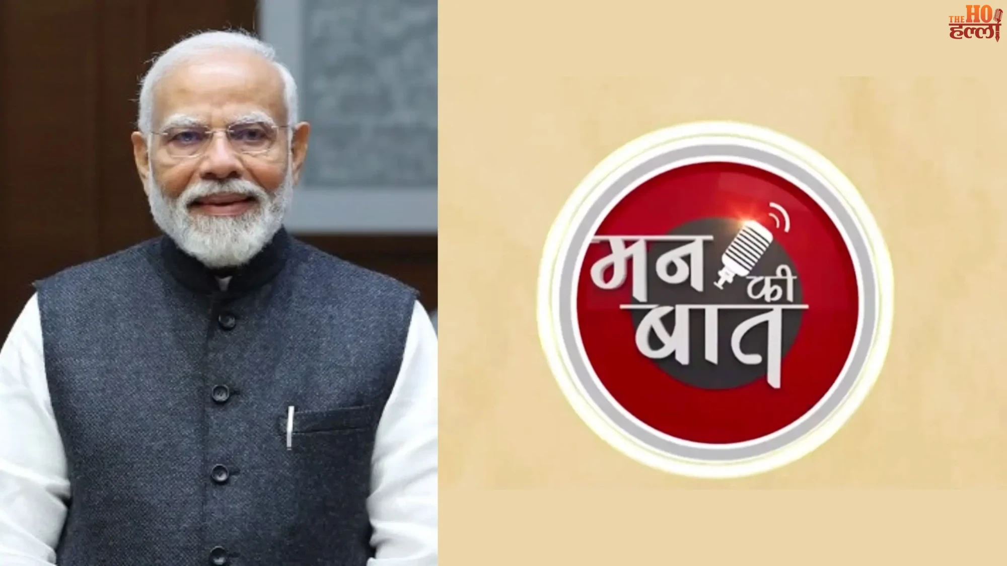 Mann Ki Baat PM Modi Celebrates Indian Athletes