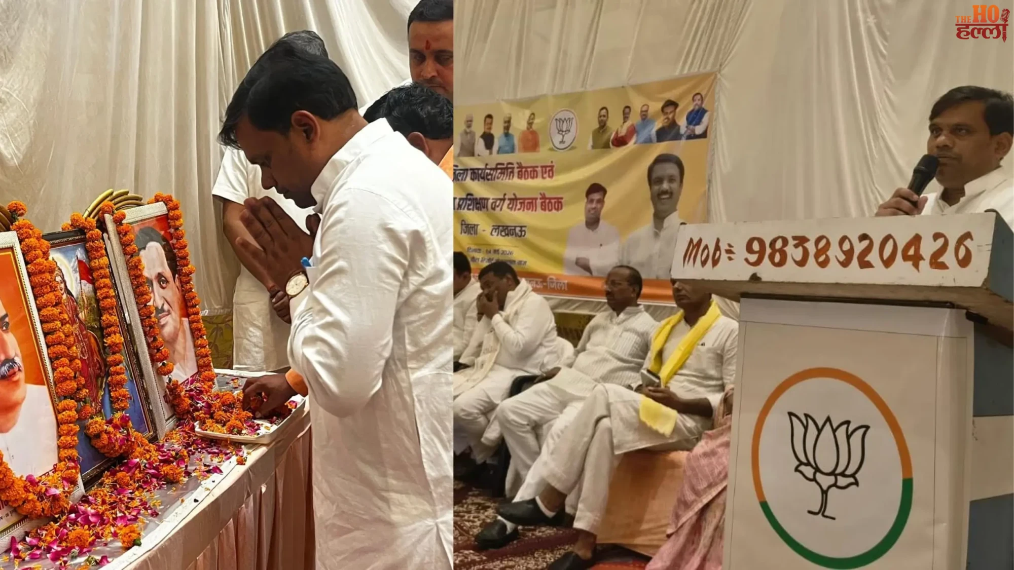 Mission 2027 BJP Strategic Meet on Organization