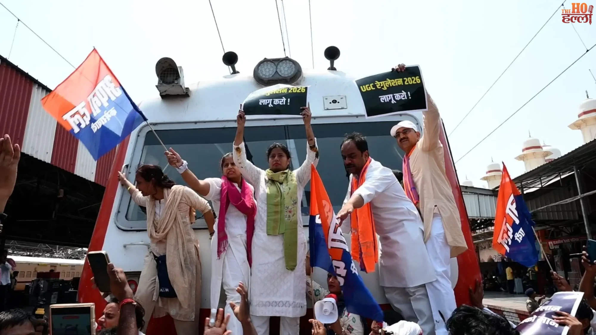 MLA Pallavi Patel Climbs Train Engine in Protest