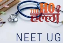 New date for NEET-UG Exam Announced for June 21st