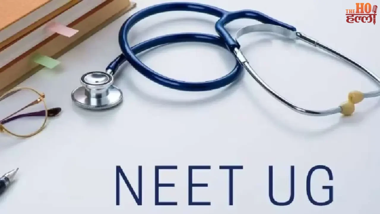 New date for NEET-UG Exam Announced for June 21st