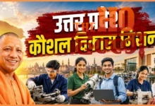 Now Every Skilled Person Will Have Their Dream Job