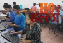 OBC Youth Leap into the Digital Revolution with Skills