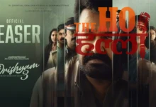 Old Game New Tricks Cunning Mind with Drishyam 3