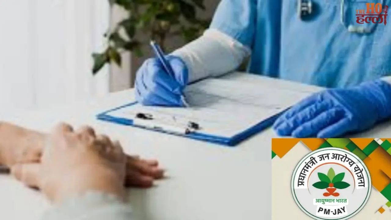 One Doctor Many Hospitals Ensuring Healthcare Integrity
