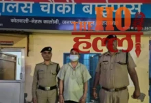 Operation Prahar Against Land Mafias Details Revealed