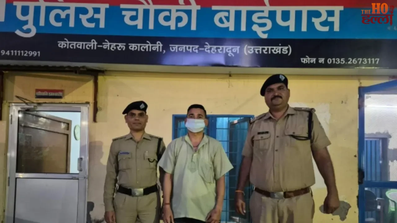 Operation Prahar Against Land Mafias Details Revealed
