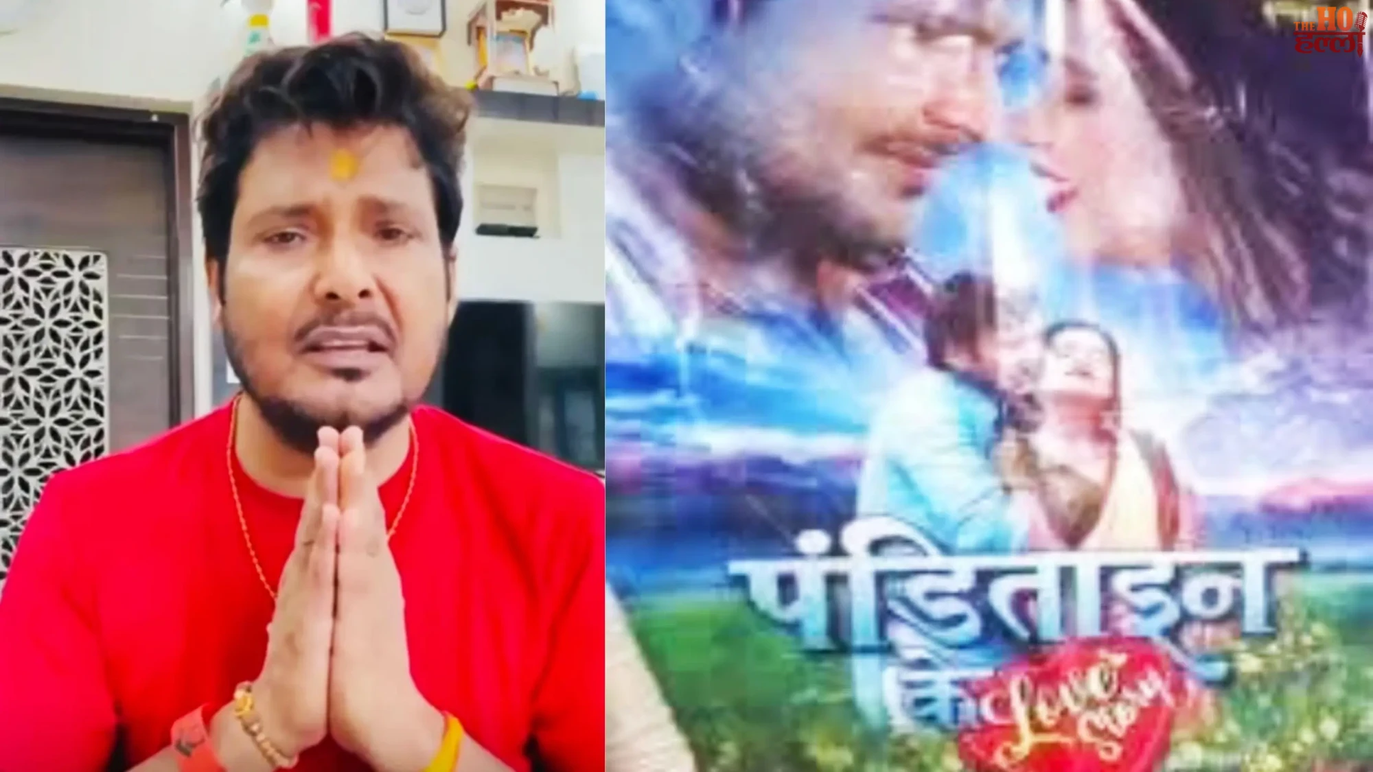 Panditain Ki Love Story Banned What Happened Next