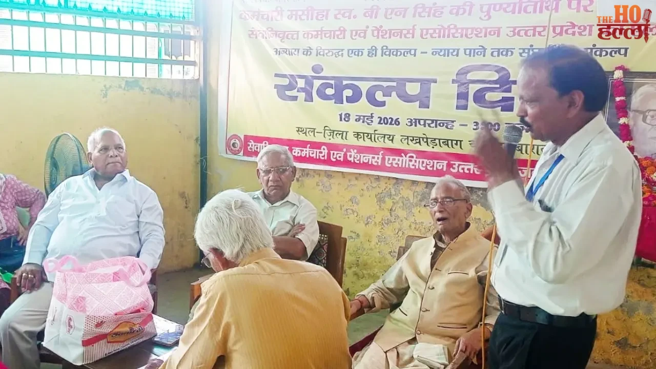 Pensioners Showed Enthusiasm in the Hot Afternoon