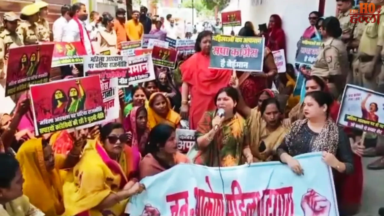 Protest Against Women Reservation BJP Voices Loud