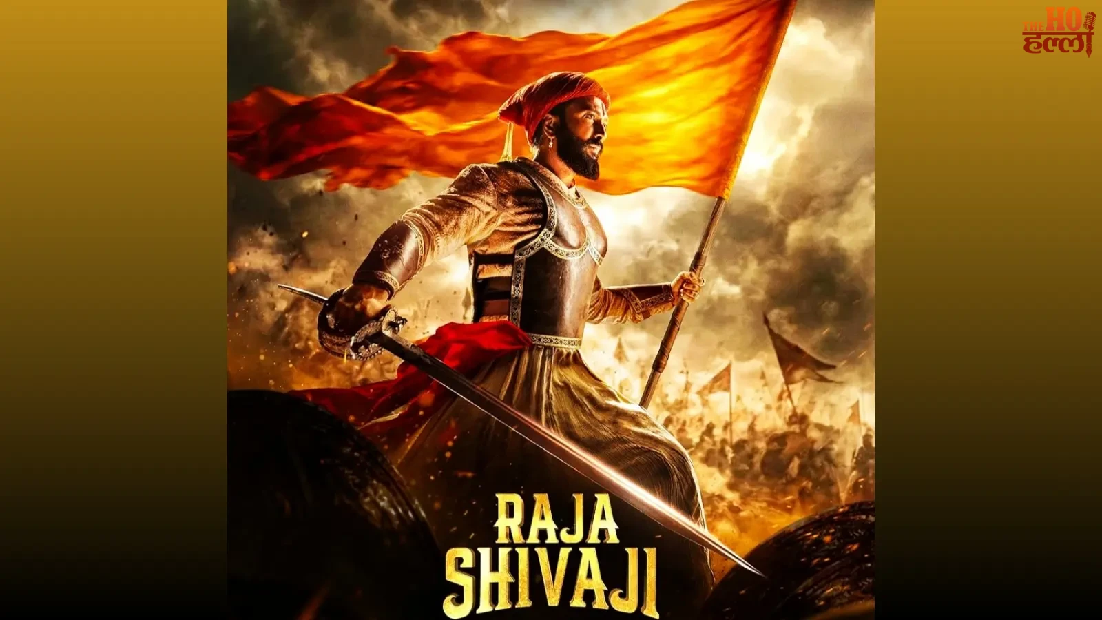 'Raja Shivaji' Releases in Theatres with Salman Khan