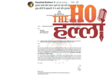 Read This & Don't Get Misled Facts from Kaushal Kishore