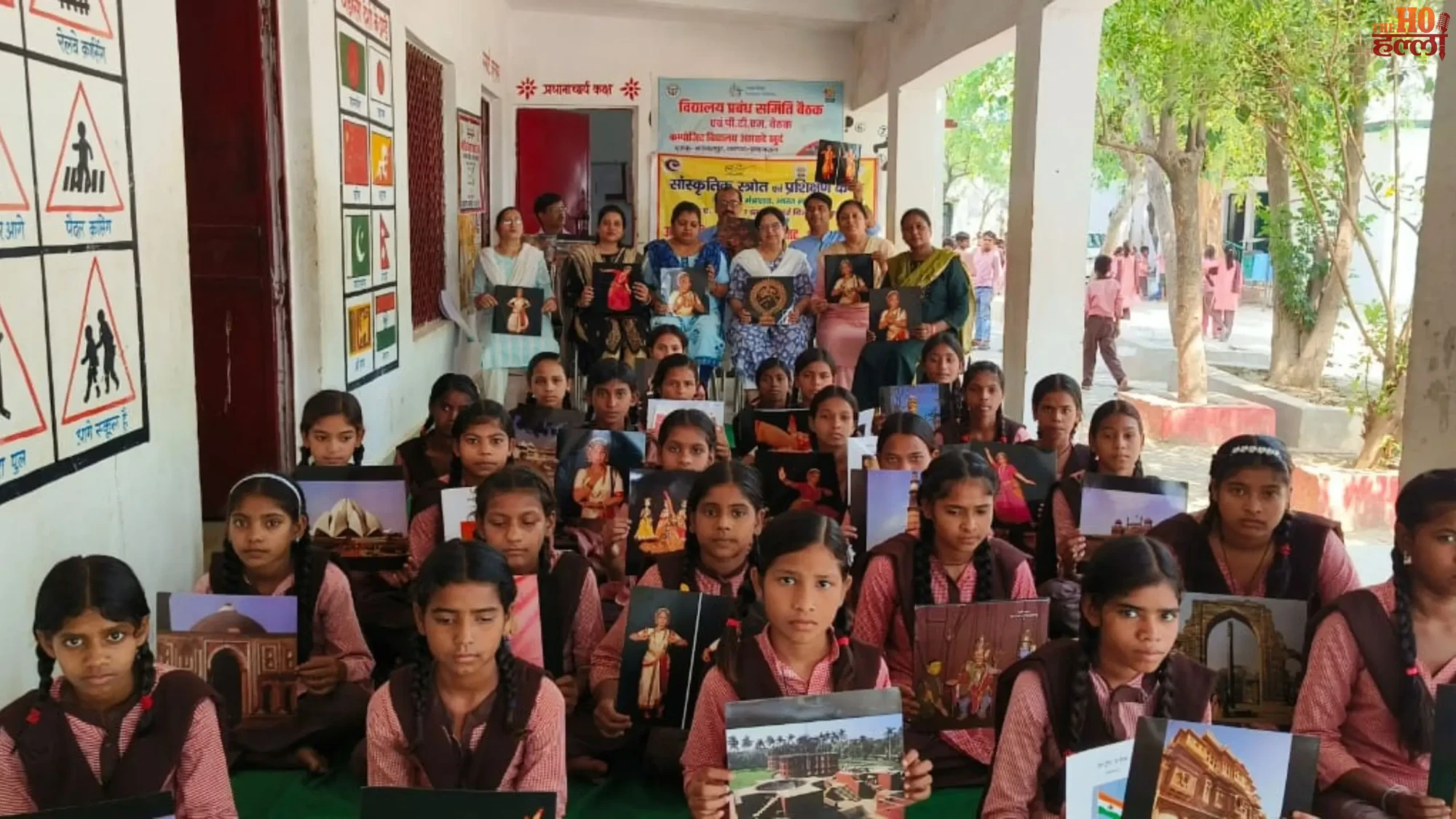 School Safety Shield UP Govt's New Safety Initiative