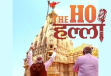 Somnath Amrit Mahotsav Grand Celebration of Culture
