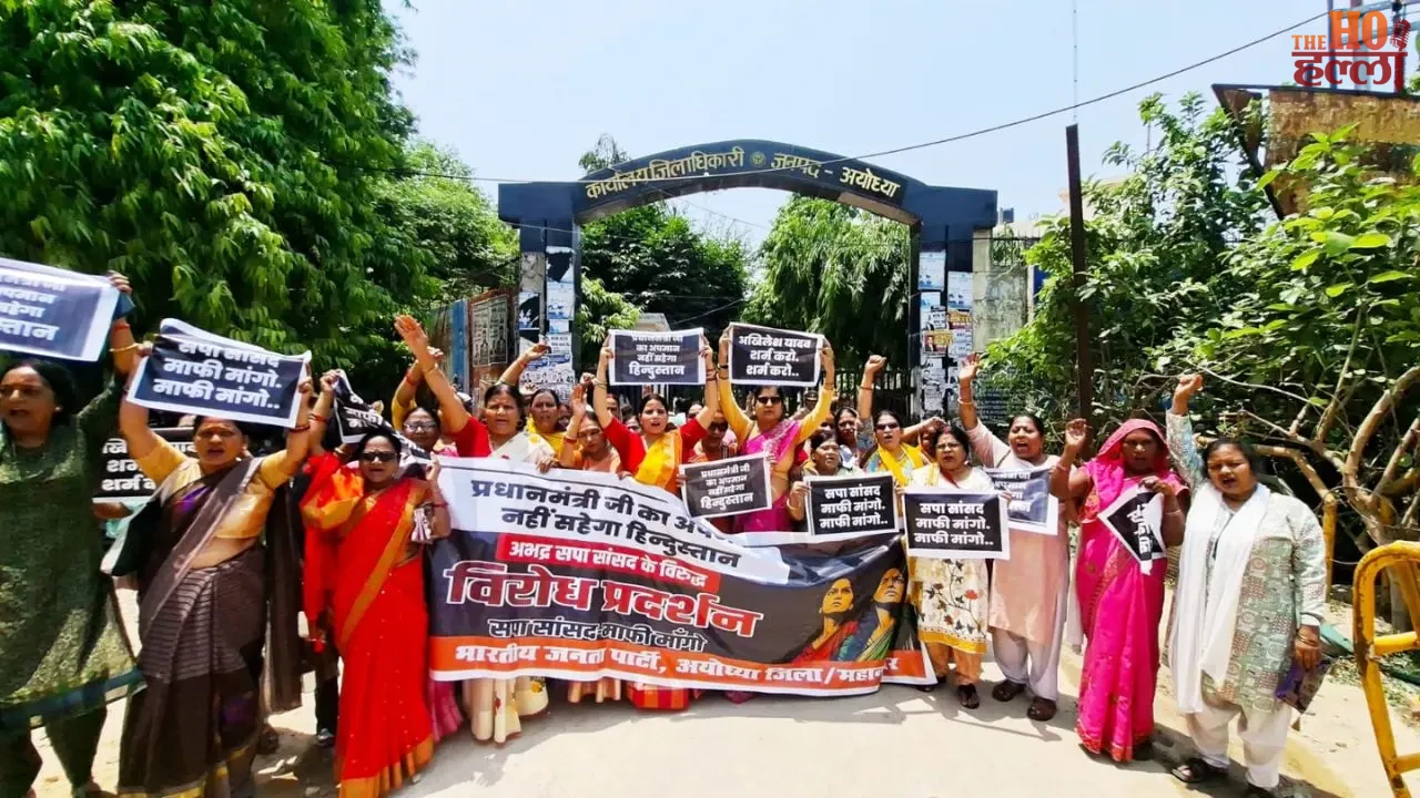 SP MP's Comment on PM Sparks Collectorate Slogans