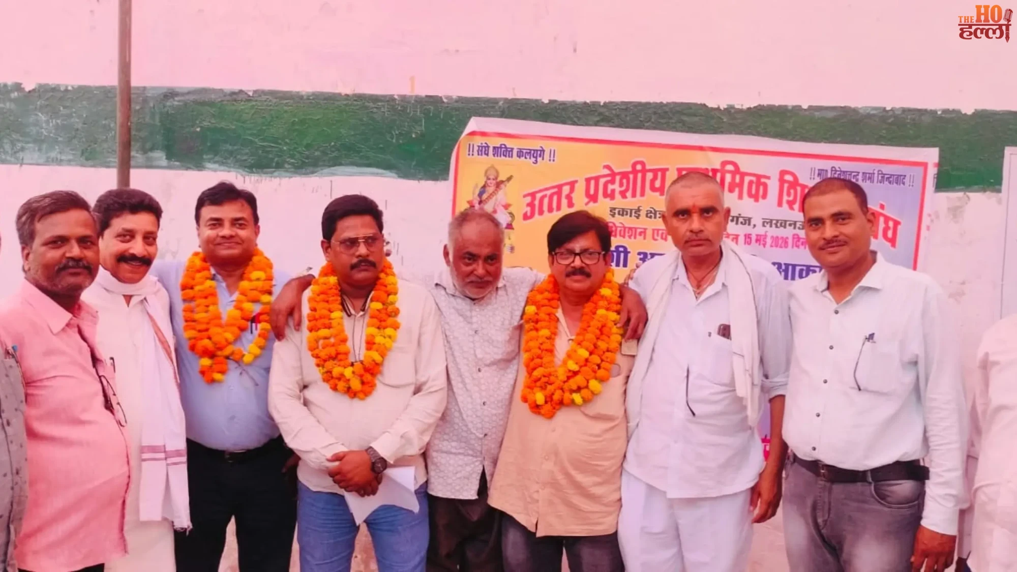 Teachers Union Election Ram Shankar Secures Victory