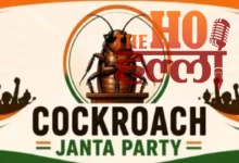 The 'Cockroach Janata Party' Ignited Youth Engagement