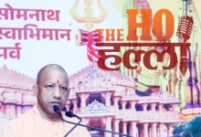 The Message of Self-Respect and Sanatan Traditions