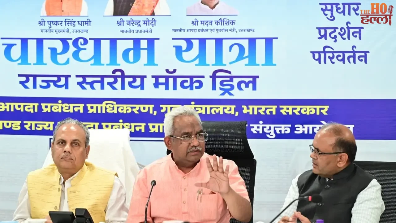 The Minister Reviewed the Situation and Urged Preparedness