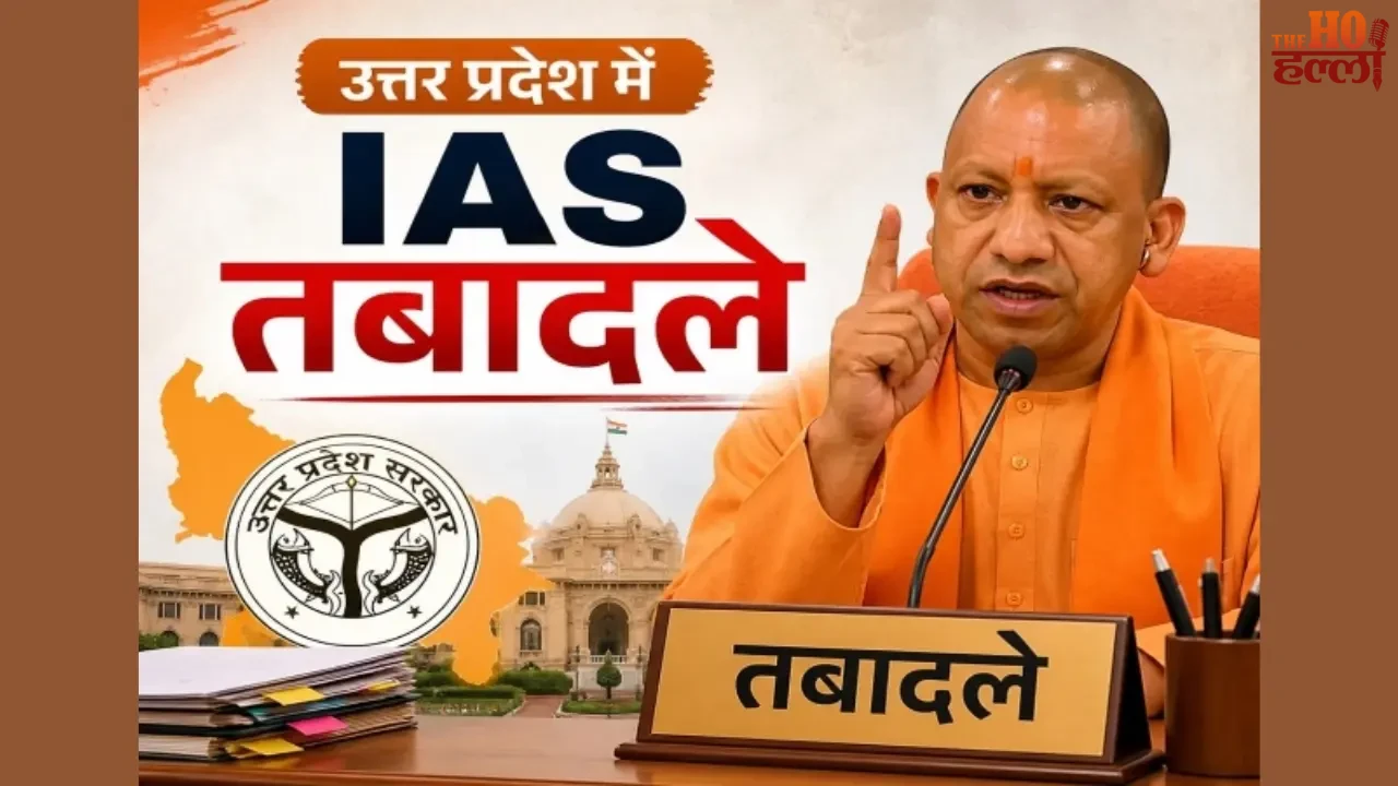 The Transfer Express Train is Running Again in UP