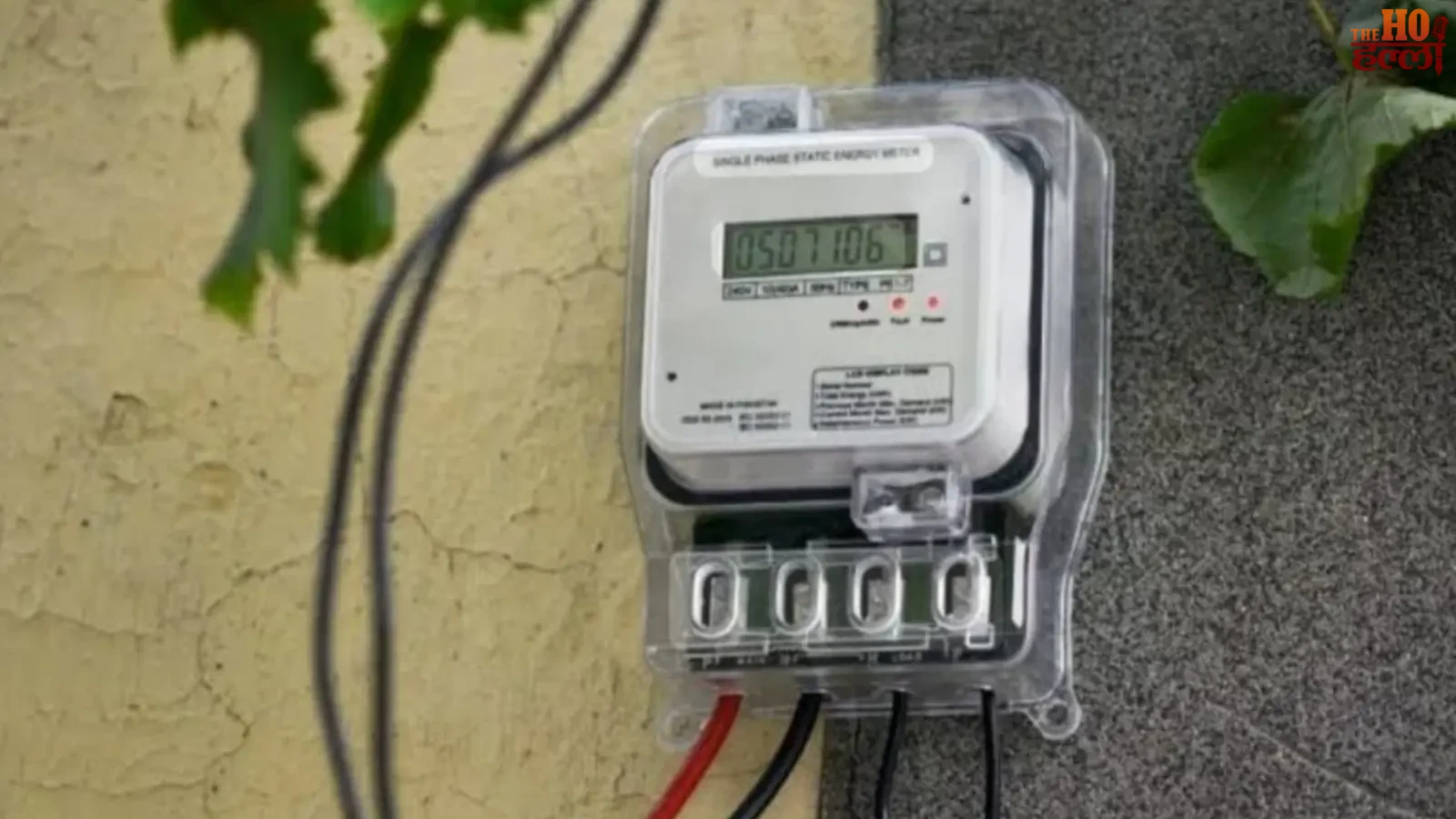 There Will Be No Power Cuts But You Will Receive Five Warnings!