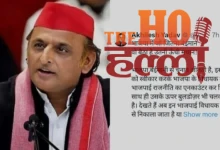 Tikdam Controversy Akhilesh Yadav Critiques BJP