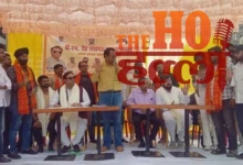 Traders' Cry Oath Ceremony of Trade Board Leaders