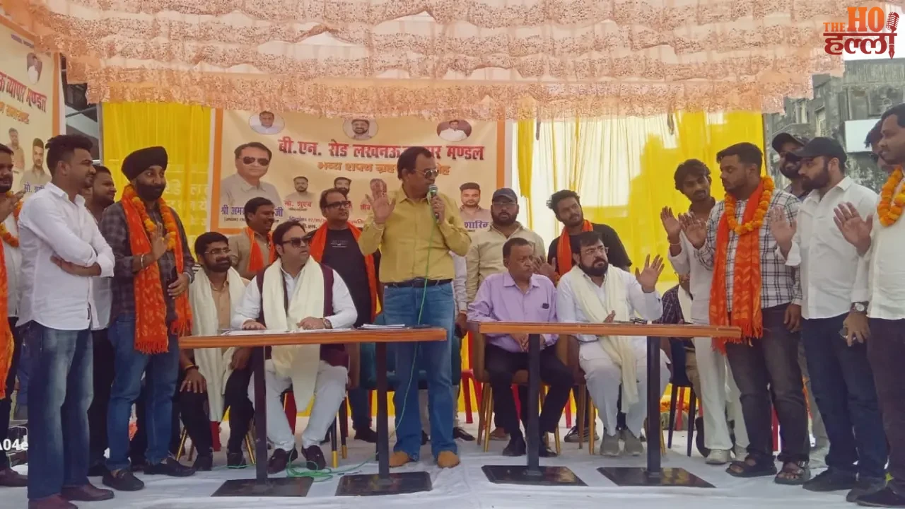 Traders' Cry Oath Ceremony of Trade Board Leaders