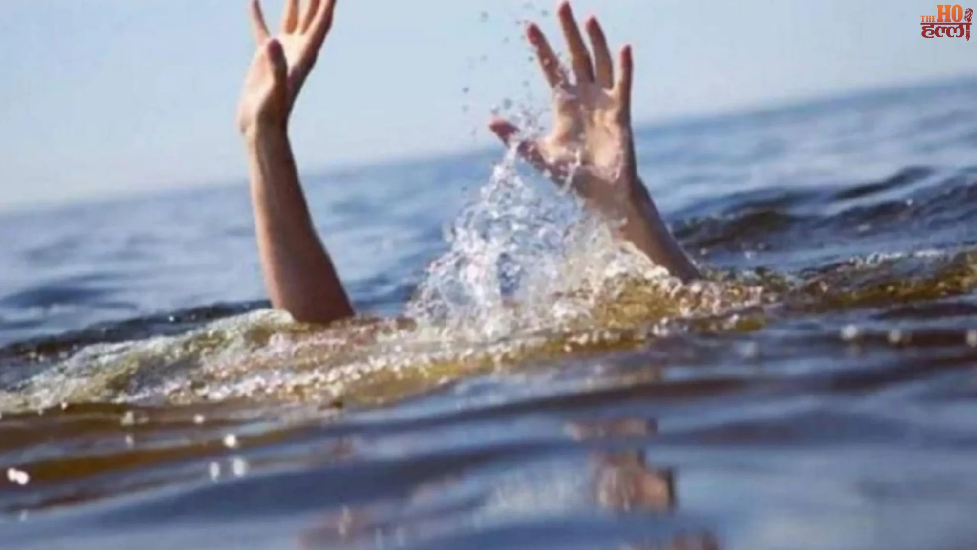 Tragic Incident Two Children Drown in River