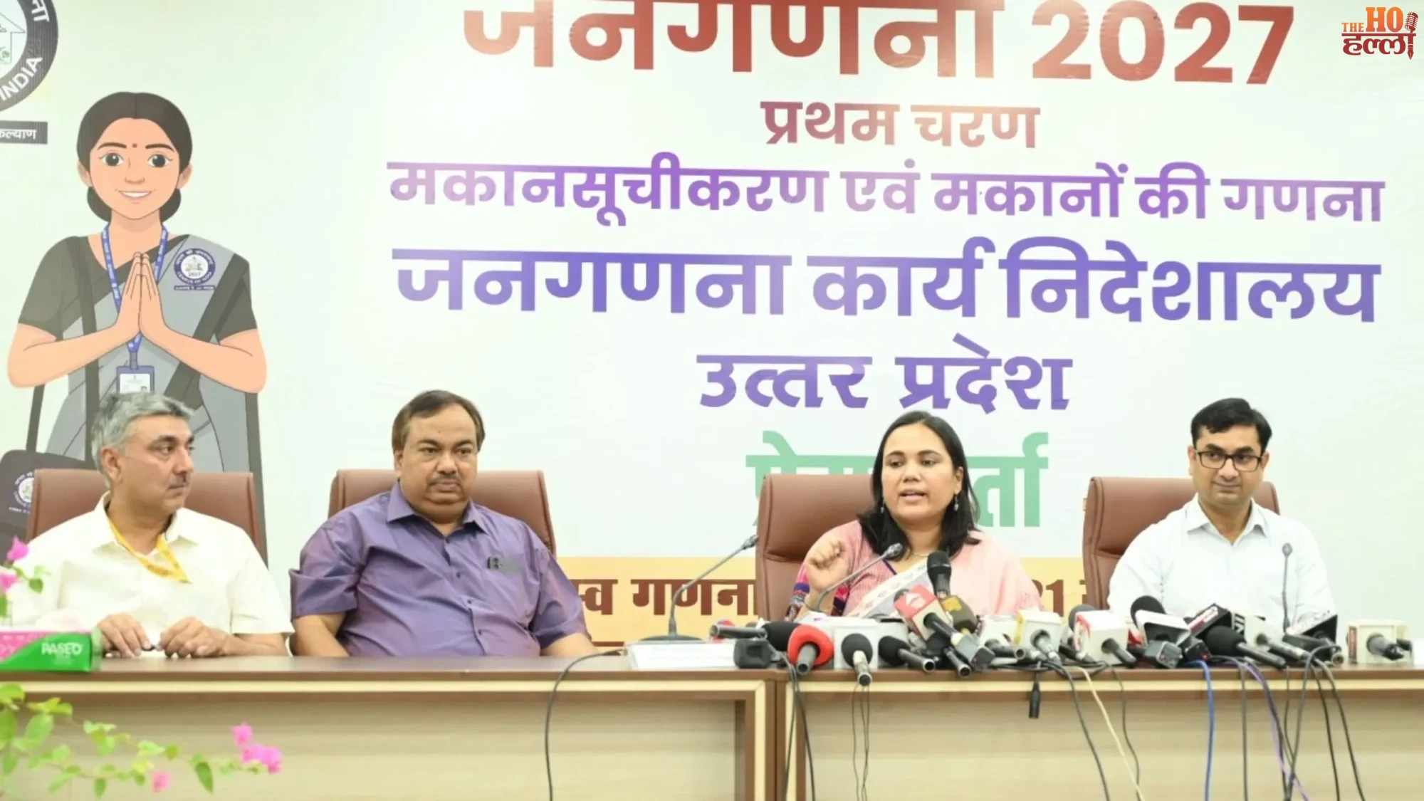 UP Census 2026 5.25 Lakh Personnel and Digital Tools
