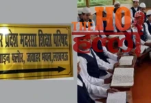 UP Madarsa Board Result Declared Key Highlights