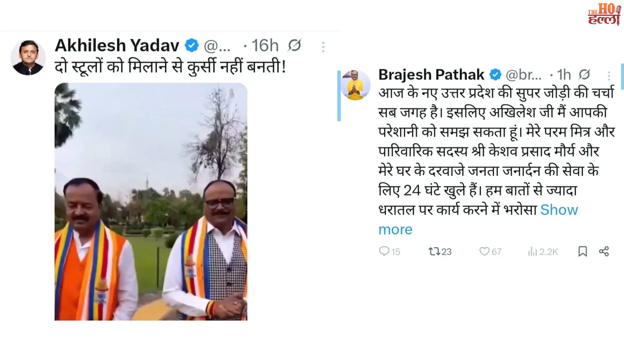 UP Political War Brajesh Pathak's Strong Response