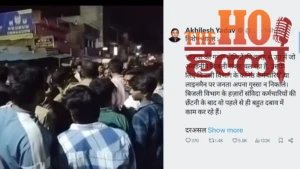 UP Power Politics BJP MLAs Demand Action Now (1)