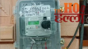 UP Smart Meter New Rule Pay Arrears with Ease (1)