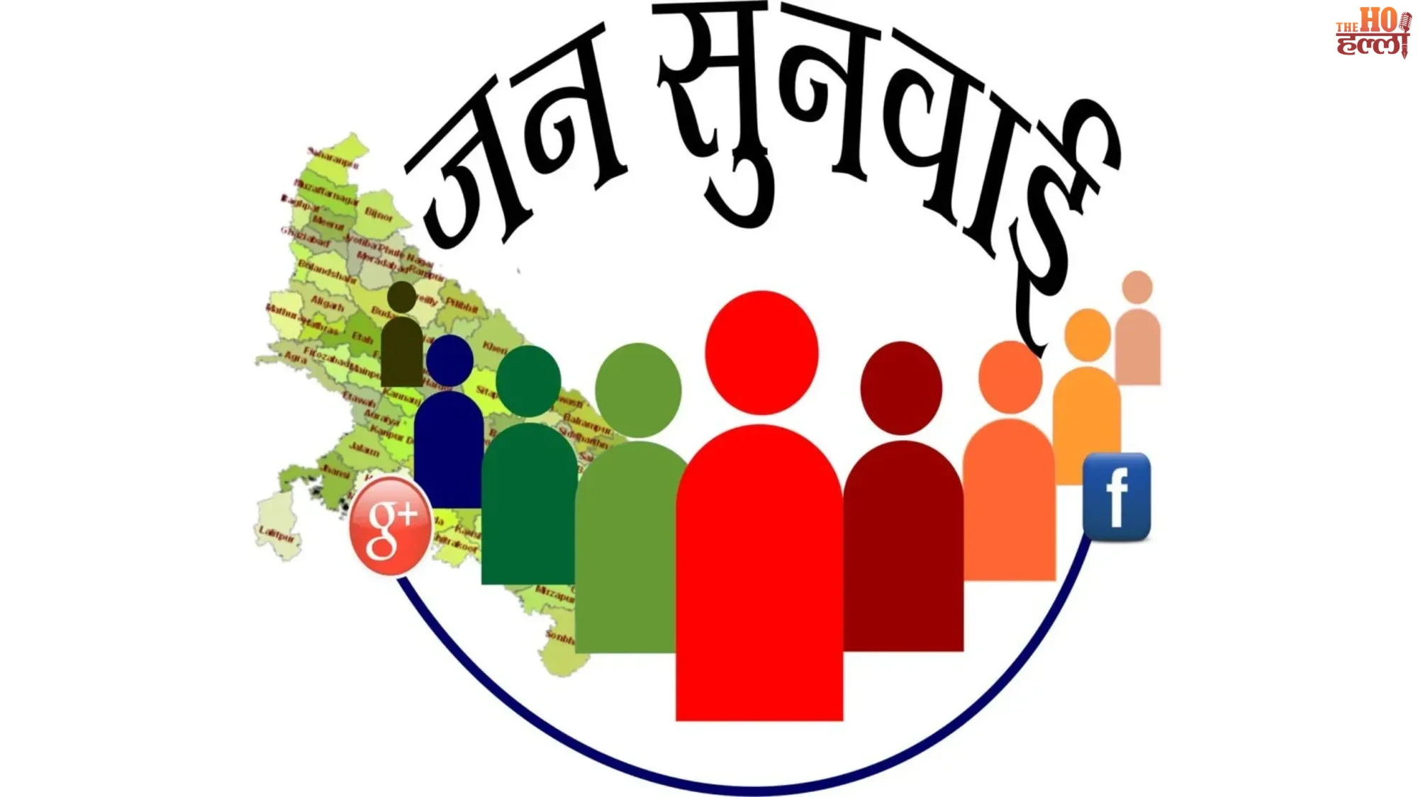 UP Social Welfare in Speed Mode Trust Gained