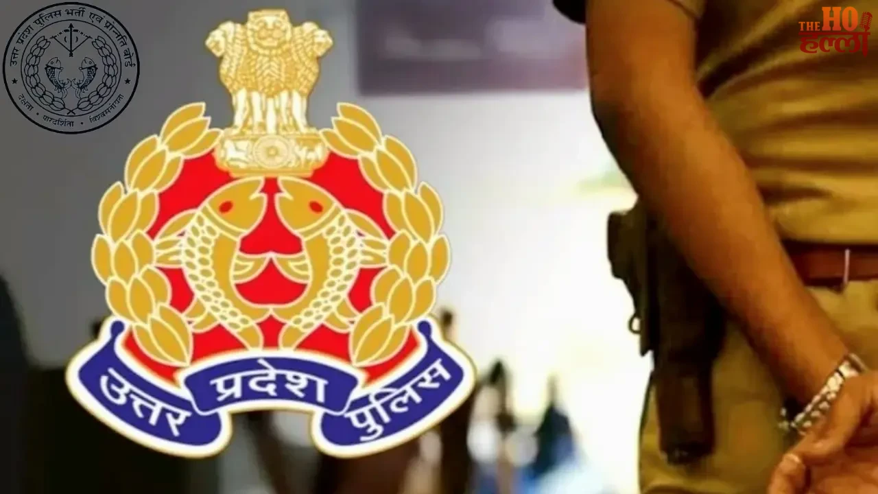 UP Sub Inspector recruitment result updates available