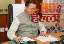 Uttarakhand Government's Super Click Pension Transfers