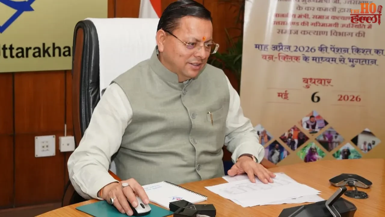 Uttarakhand Government's Super Click Pension Transfers