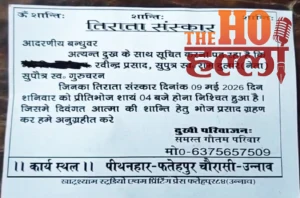 WhatsApp Image 2026-05-11 at 3.30.38 PM