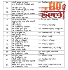 WhatsApp Image 2026-05-15 at 12.23.00 AM (1)