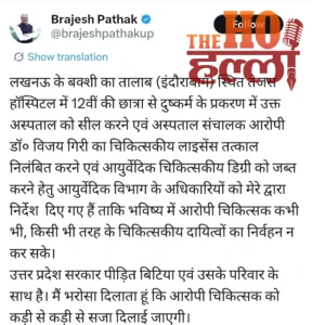 WhatsApp Image 2026-05-22 at 3.08.43 PM