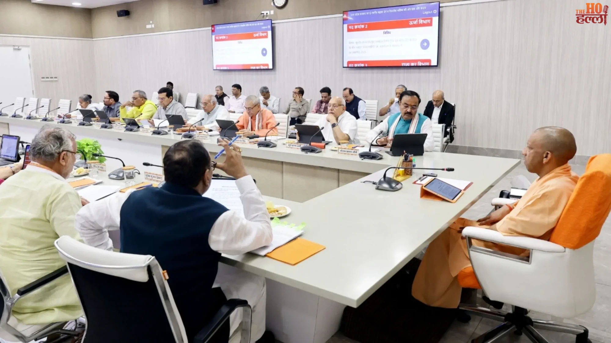 Yogi Cabinet's Vision CM Fellows for Development