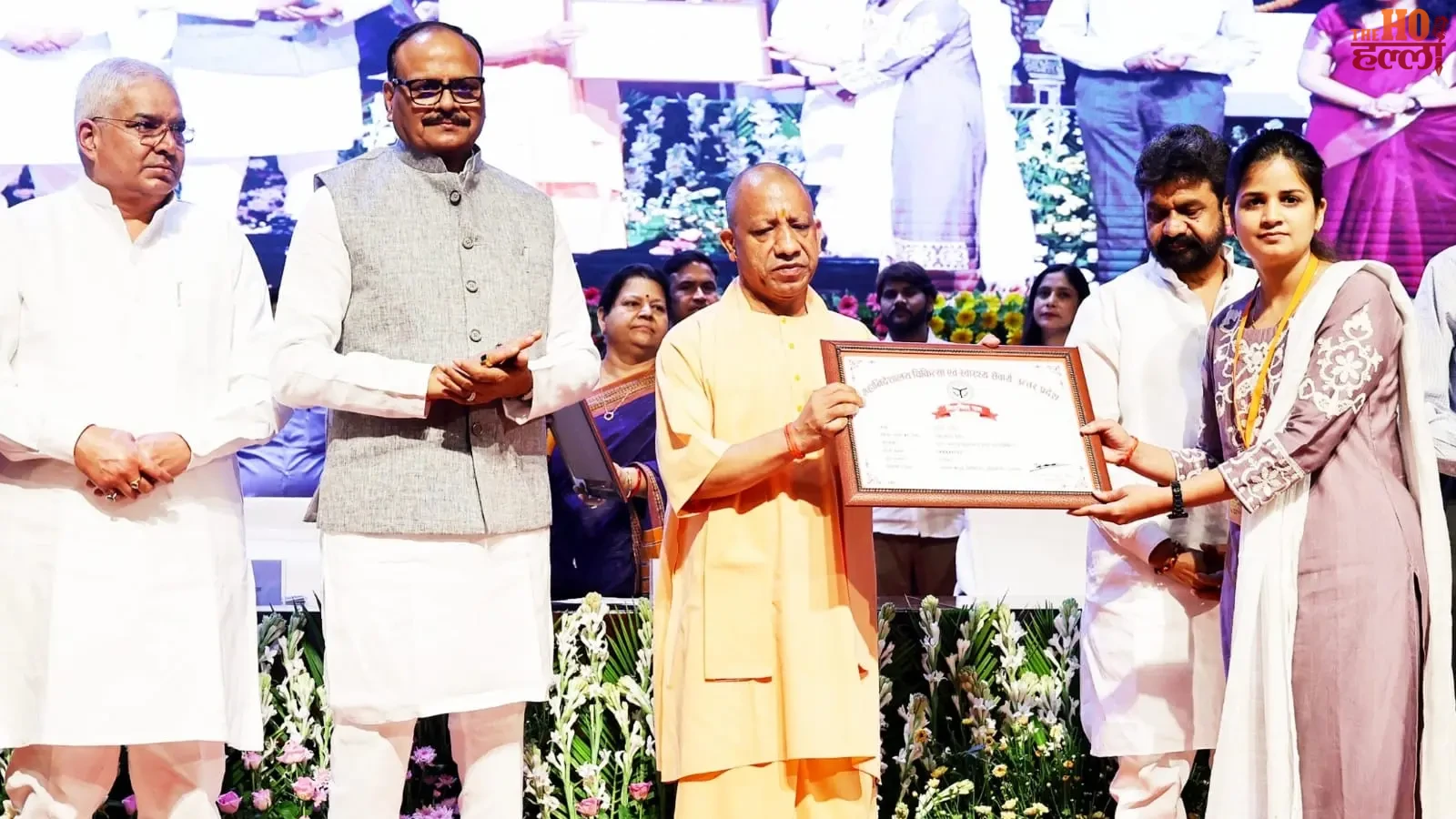 Yogi Handed Over Appointment Letters to the Youth
