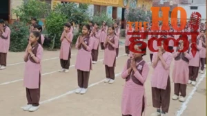 KGBV UP, Kasturba Gandhi Balika Vidyalaya, Yogi Adityanath directives, Girl Education UP, KGBV Digital Education, KGBV Sports Program, Lucknow Education News, कस्तूरबा गांधी बालिका विद्यालय, बालिका सशक्तीकरण