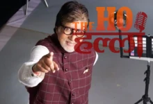 83-Year-Old Amitabh Bachchan Continues to Impress Fans