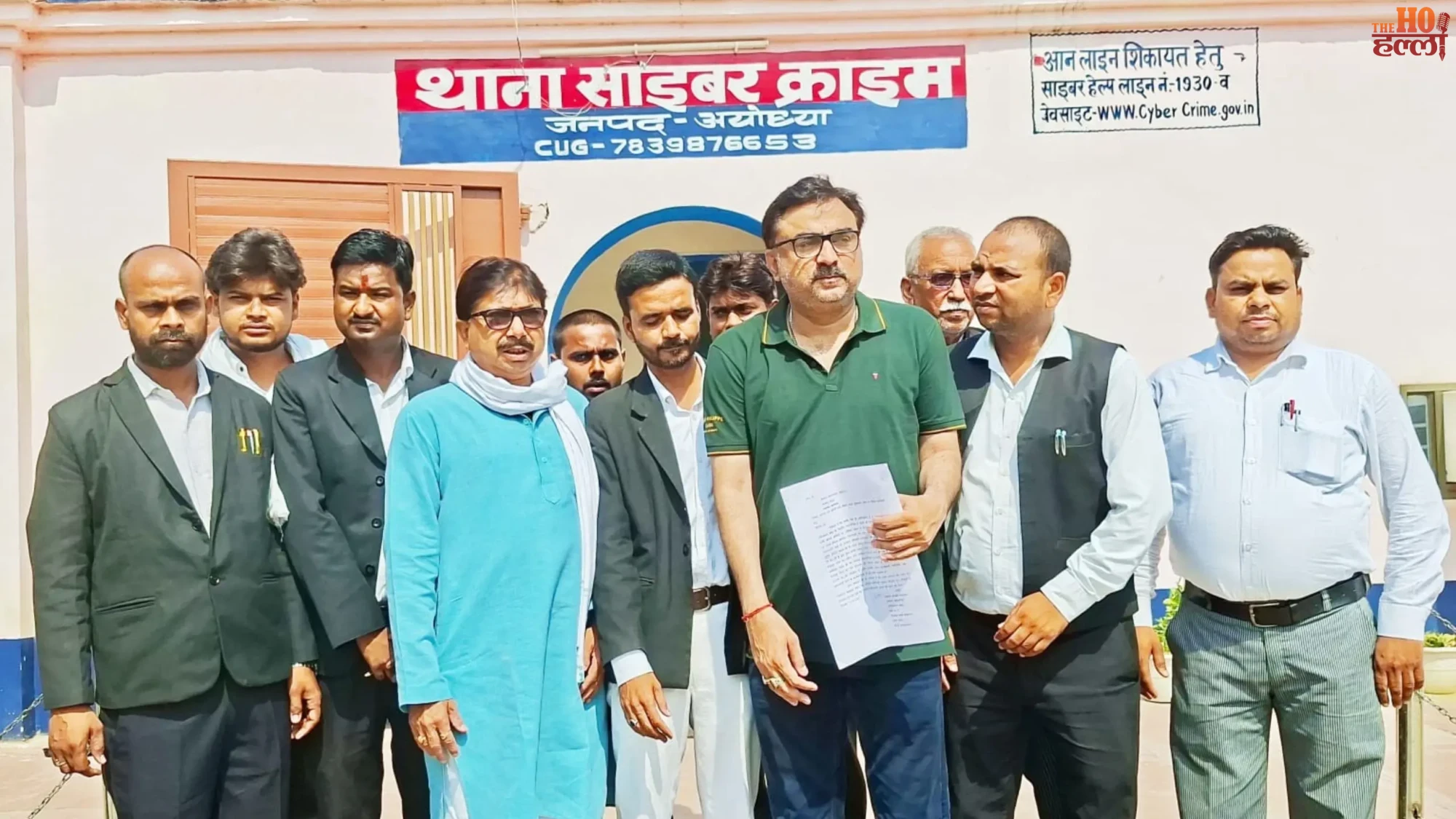 Aditi Yadav Row SP Leaders Demand Action Now