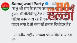 akhilesh-yadav-attacks-bjp-ayodhya-ram-mandir-donation-row